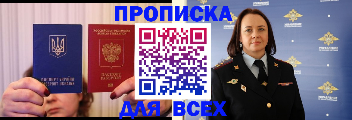 временная регистрация госуслуги в Борзе